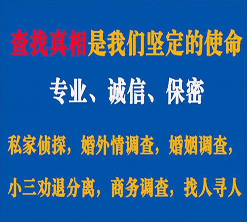 关于桂林飞狼调查事务所